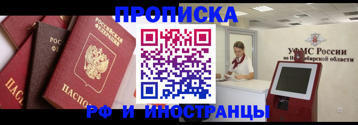 прописка для военкомата в Лихославле