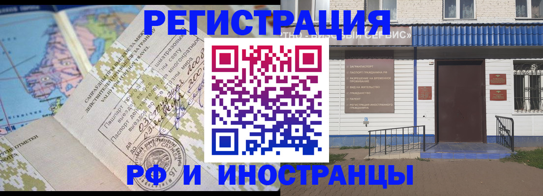 прописка ребенка в Лихославле