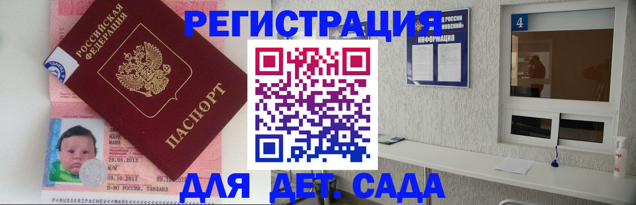 купить прописку в Лихославле