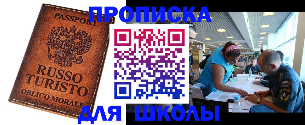 регистрация для дет. сада в Лихославле